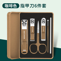 直販爪切り6点セット爪切りマニキュアツール家庭用爪切り足の爪切り爪ペンチ