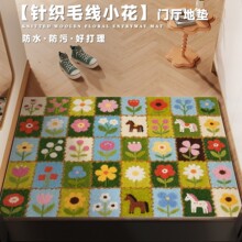 彩色小花入户门地垫可裁剪门口地垫多巴胺丝圈脚垫耐脏易打理门垫
