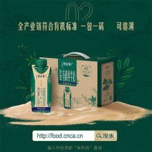 特仑苏有机纯牛奶全脂灭菌乳利乐梦幻盖250ml×10包（沙漠绿洲）