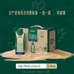 �؁��K�ЙC��ţ��ȫ֬��������������w250ml&times;10����ɳĮ�G�ޣ�