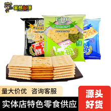 ��������u EDO packƷ������100g �W�t��ʳС�����e���ʳƷSZ