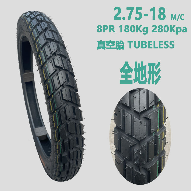 Prince motorcycle tire 120/140/130/90-15 front and rear 130/120/110/90-16 non-slip vacuum tire