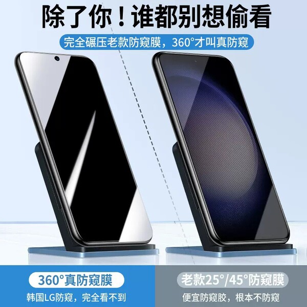 Suitable for Huawei 360-degree anti-peeping tempered film mate80…