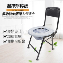 供应老人孕妇坐便椅22管25管方靠背小便椅可折叠移动马桶椅坐便器