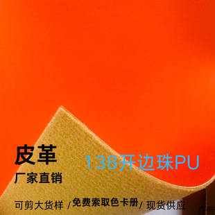 �w��PU��138�y�_߅��Ƥ������Ƥ�y· �ִ�Ь���C���׹�ˇ�YƷ����