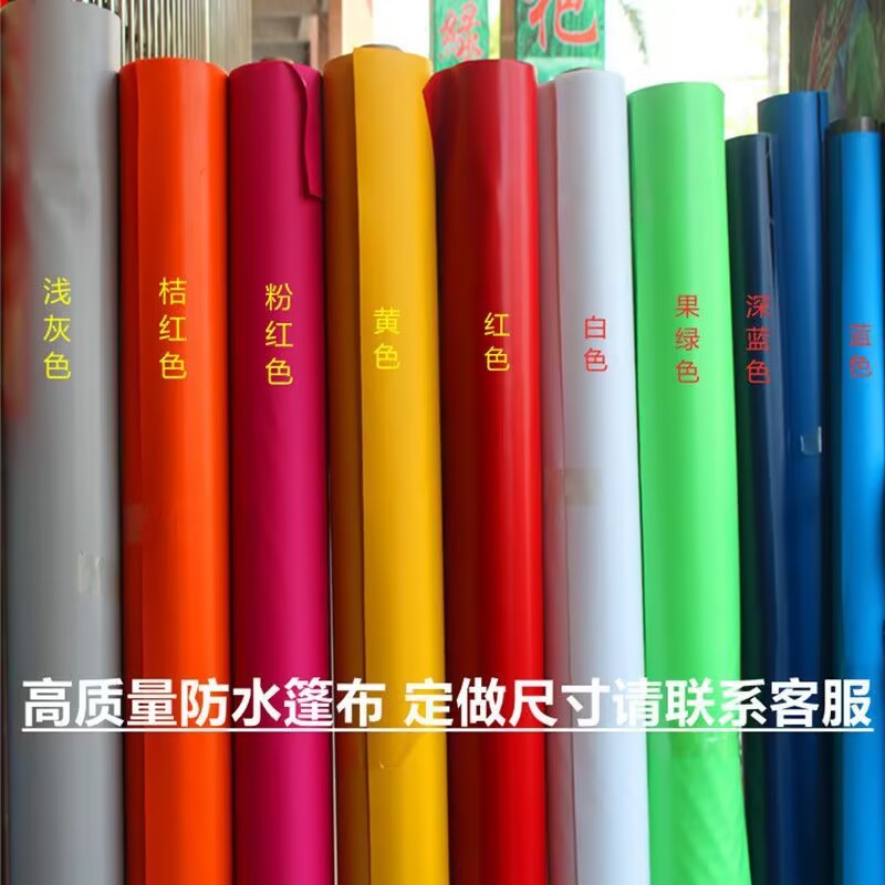 篷布卷材 网格pe蓝色防水防晒户外pvc整卷帐篷塑料编织布厂家批发