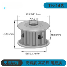 T5-14�X ͬ��݆ T514�X AF�� �ی�11/17 ͬ��Ƥ��݆ ��5-8 �X݆