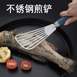 不锈钢牛排铲子煎鱼铲防滑防烫滤油烧烤铲铁板炒菜餐厨日用斜铲