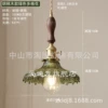 Walnut green multi-frame chandelier