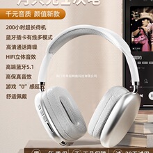 2025新款适用索尼头戴式蓝牙耳机无线适用苹果电脑旗舰店