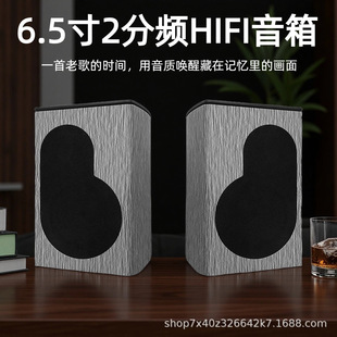 �������w����ľ�|���6.5��2���l���ʰl����hifi�oԴ��������