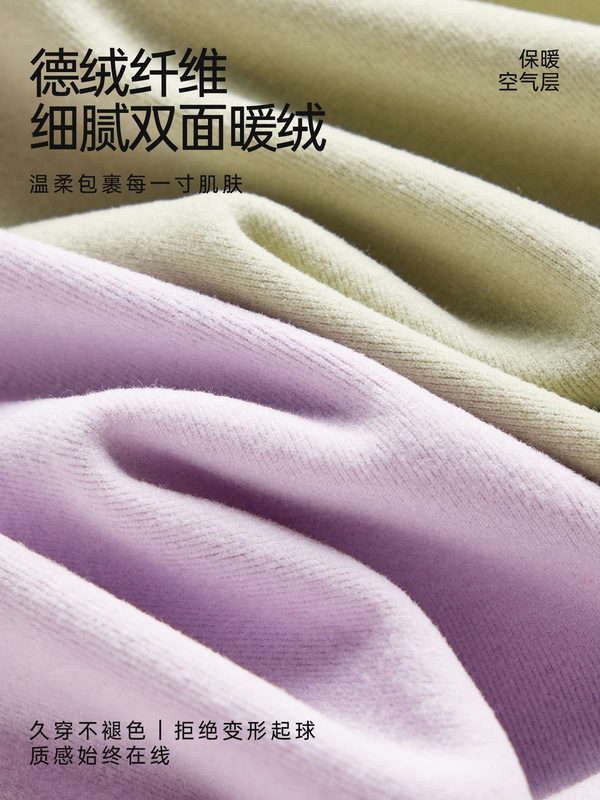 孕妇秋衣秋裤套装产后哺乳喂奶10A抑菌打底秋冬季睡衣保暖内衣|undefined