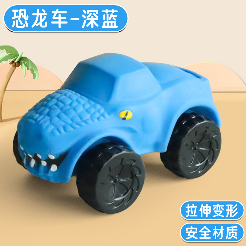 공룡 진한 파란색