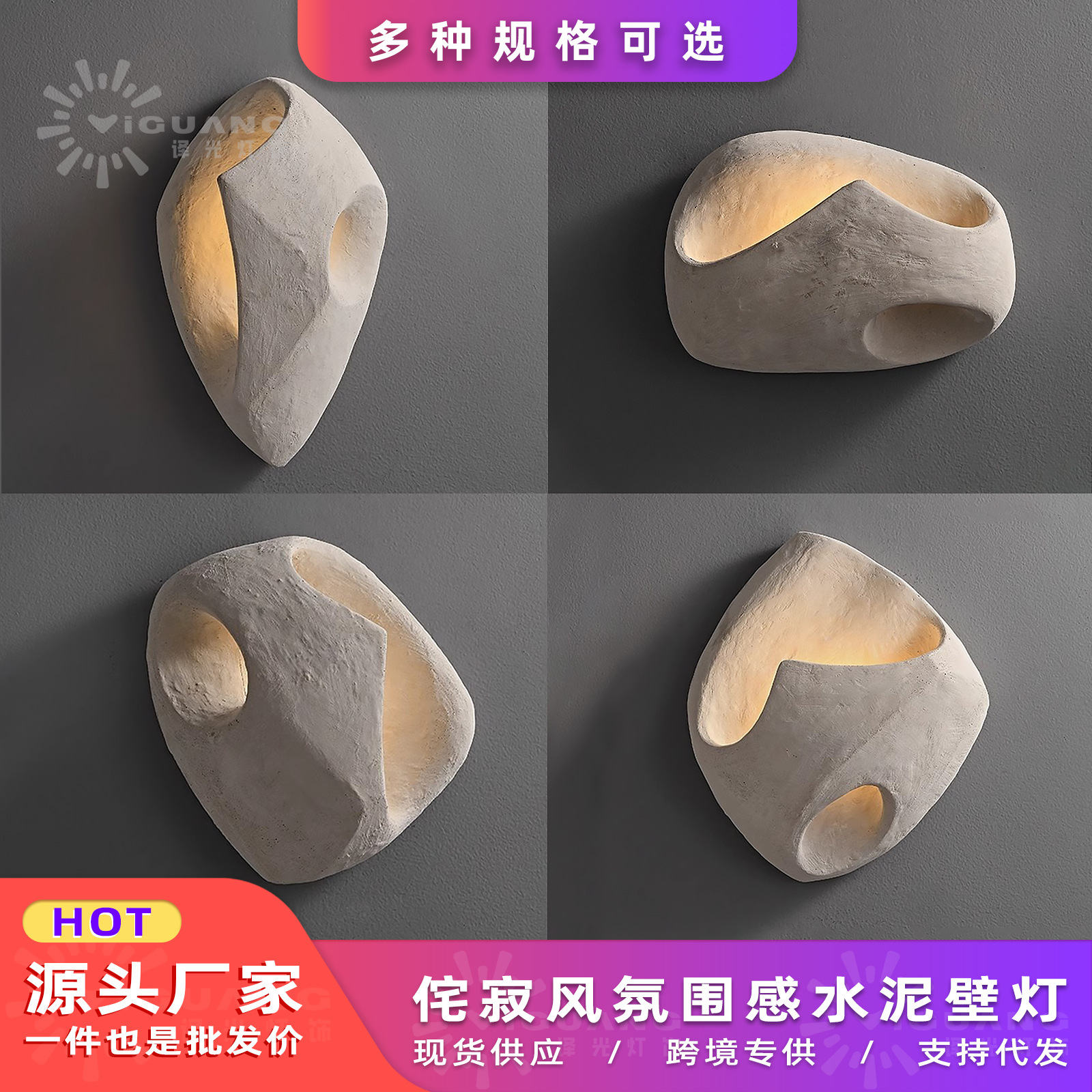 Wabi-Sabi Style Cement Lamps, Simple and Luxurious Atmosphere, Living Room Decorative Lamps, Modern Simple Background Wall, Bedroom Wall Lamps