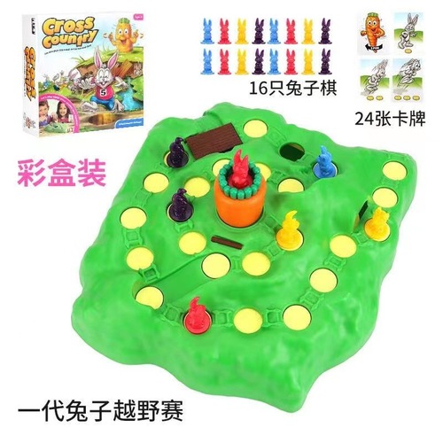 Taiwan Rabbit Trap Intelligence Toy Upgrade Version Rabbit Off-road Race Defend Carrots Desktop Puzzle Game