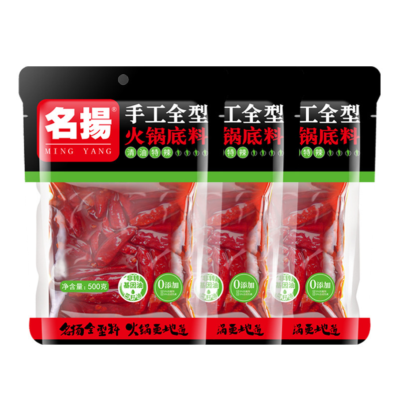 厂家直销名扬火锅底料牛油特辣500g手工重庆老火锅麻辣烫家用批发|undefined