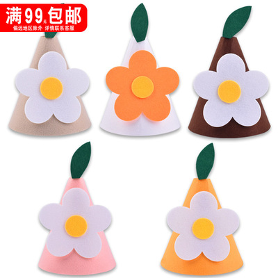 跨境小雏菊生日帽子拍照道具宝宝周岁派对装饰毛毡花朵蛋糕帽批发|ms