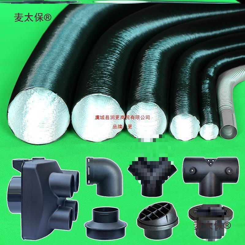 麦太保柴暖配件大全管驻车加热器管燃油暖风机柴油取暖器铝麦太保