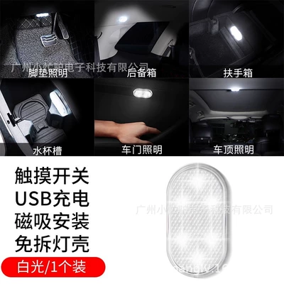 Car Interior Led Wireless Lighting Automatic Sensor Trunk Breathing Ambient Light (Other lights) - upgraded-chargingtouchmagnetic-suction-for-easy-handling-white-light-1-pack
