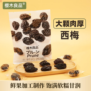 ��ľ��Ʒ���w����÷80g���������T�����_ζ��𒪚���b��ʳ���l