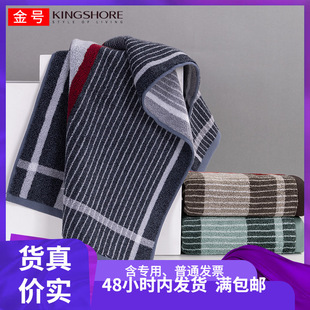 ���l�s160�˽�̖�Ӵ�Ӻ���ë���Ƶ���ʿ80*38ϴĘϴ��01KA0084