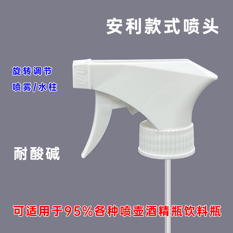 boquilla multifuncional boquilla de pulverización general boquilla de pulverización de pistola A boquilla de pulverización de botella de cola boquilla de pulverización de botella doméstica