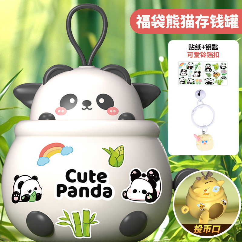 De los niños de dibujos animados Lucky bolsa alcancía juguete gran capacidad caja ahorro con llave DIY adornos hechos a mano