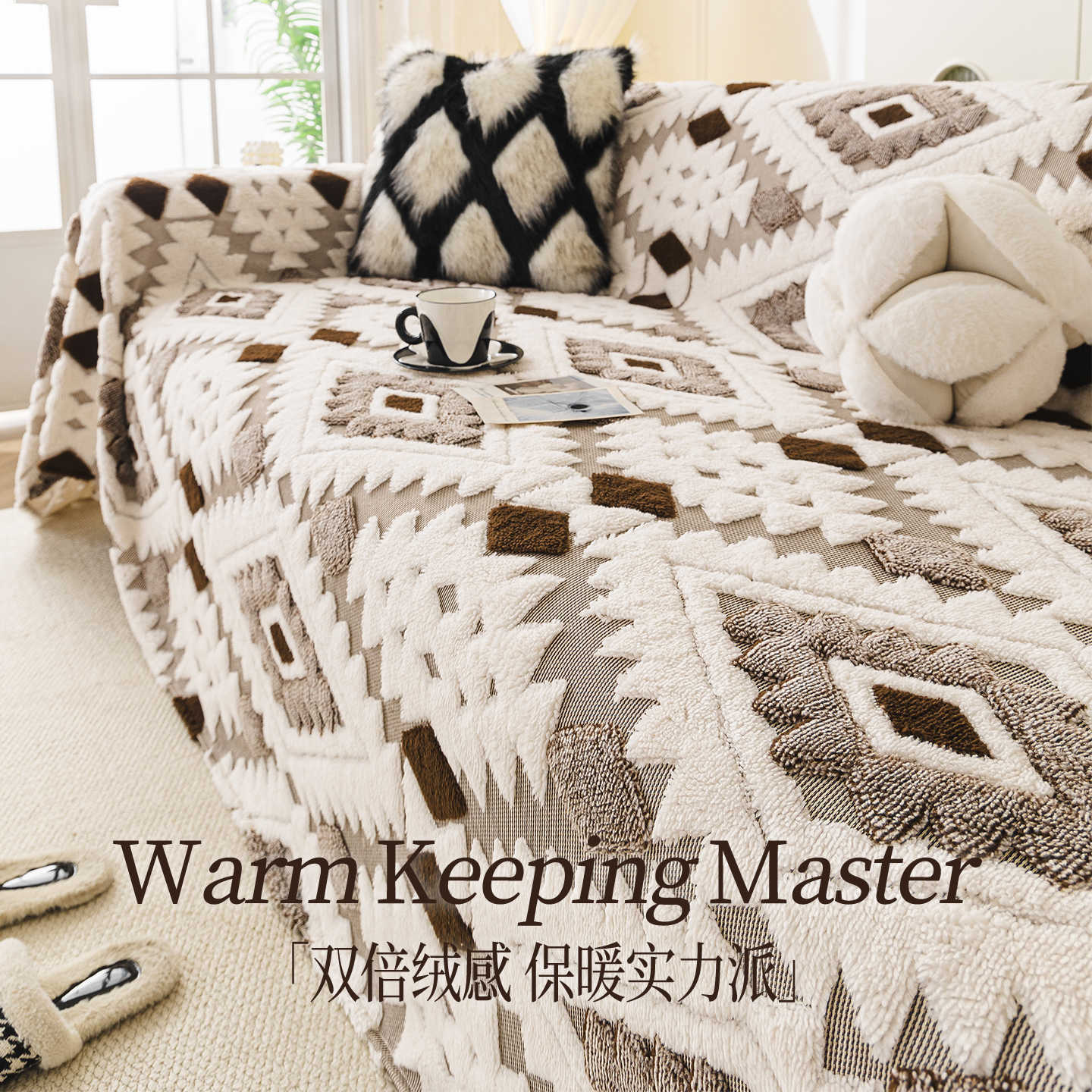 Modern High-End Sofa Towel Cover Autumn and Winter Thickeneded Anti-Slip Sofa Cushion Plush Dust Cover Anti-Cat Scratch Blanket