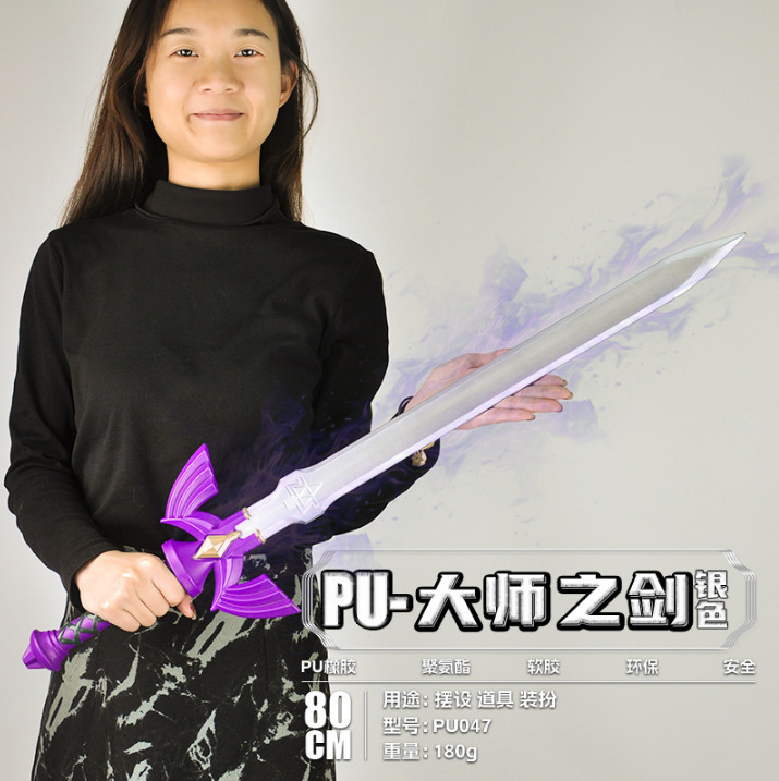 アニメーションゲーム周辺機器 PU プラスチック 80cm モデル子供のおもちゃデスクトップ装飾品工芸品コレクション刃なし|undefined