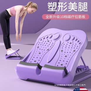 Stretching Board, Inclined Pedal, Calf Stretcher, Multifunctional Leg Standing Leg Stretcher, Achilles Tendon Stretcher, Professional Stretching