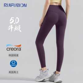 瑜伽裤女高腰提臂运动裤裸感紧身速干健身裤lu蜜桃提臀裤长裤