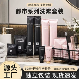 一次性牙刷;一次性洗沐漱;一次性酒店品