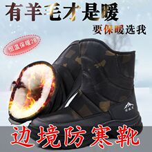 100%����ëѩ��ѥ�ж�������50����Ь�ӽq�Ӻ�Ƥëһ�w��ëѥ�ڱ�