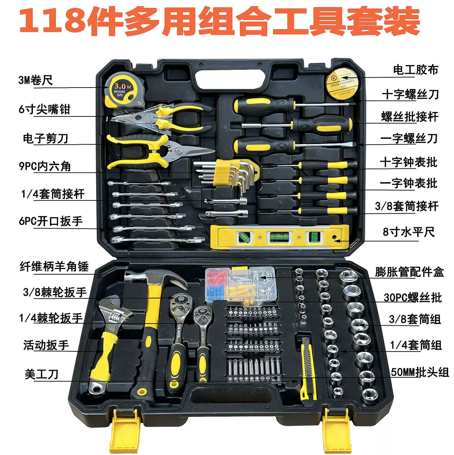 Carpentry, electric car for repair, tools set, full set