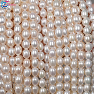 Strong Light Natural Freshwater Real Pearl Rice Beads 8-9mm Seedless Rice-Shaped Beads DIY Handmade Loose Bead Necklace Making