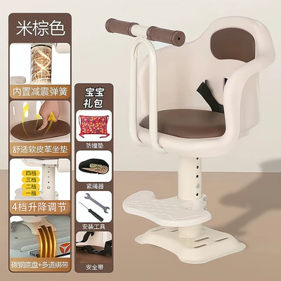 Baby electric car child seat, Electric car child seat - white-straight-handlebar360-rotation-shock-absorption-height-adjustment