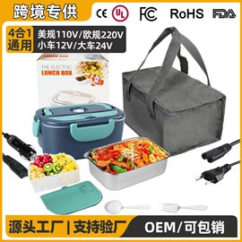 保温餐桌/板;酸奶机;电热饭盒