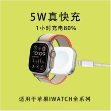 Ʒ�|5W����m���O��iWatch�o�������Ultras9s8�ֱ�Apples6/5����