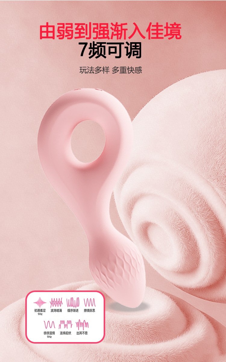 Beginner Vibrating Anal Plug, Liquid Silicone, Waterproof, Quiet Anal Massager — detail image 5