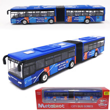 合金小公共汽车加长版 迷你双节巴士回力车 公交玩具车模型