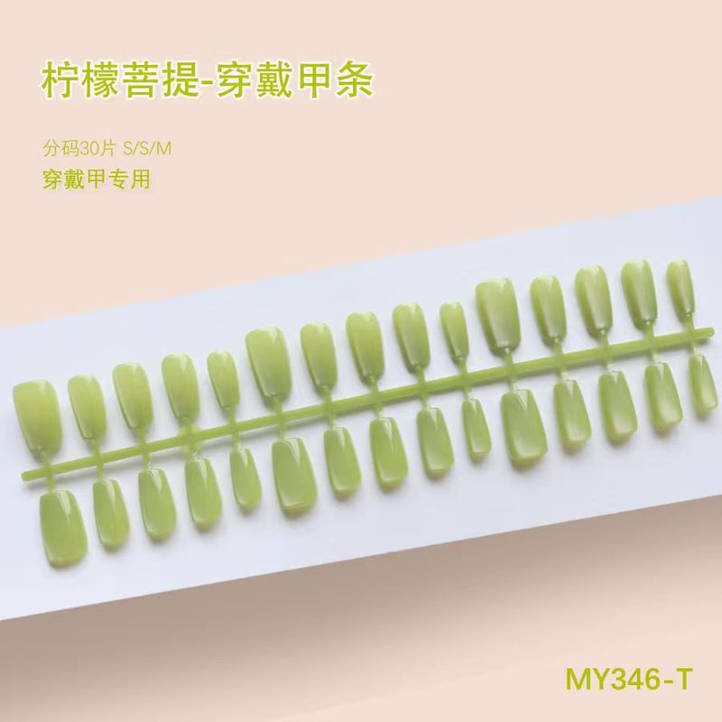 柠檬菩提猫眼高级质感气质少女风御姐风显白美甲短款30-T穿戴甲|undefined
