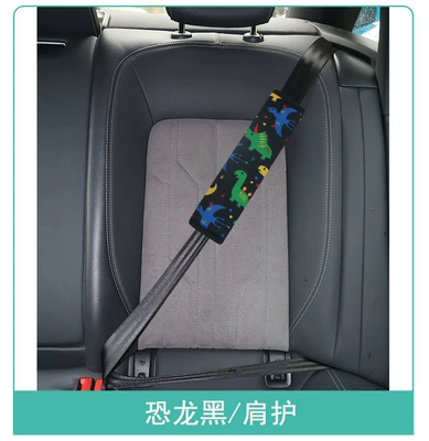 Cross-border car seat belt — Other Automotive Safety Supplies - one-size-fits-all-2112-dinosaur-black-shoulder-guard