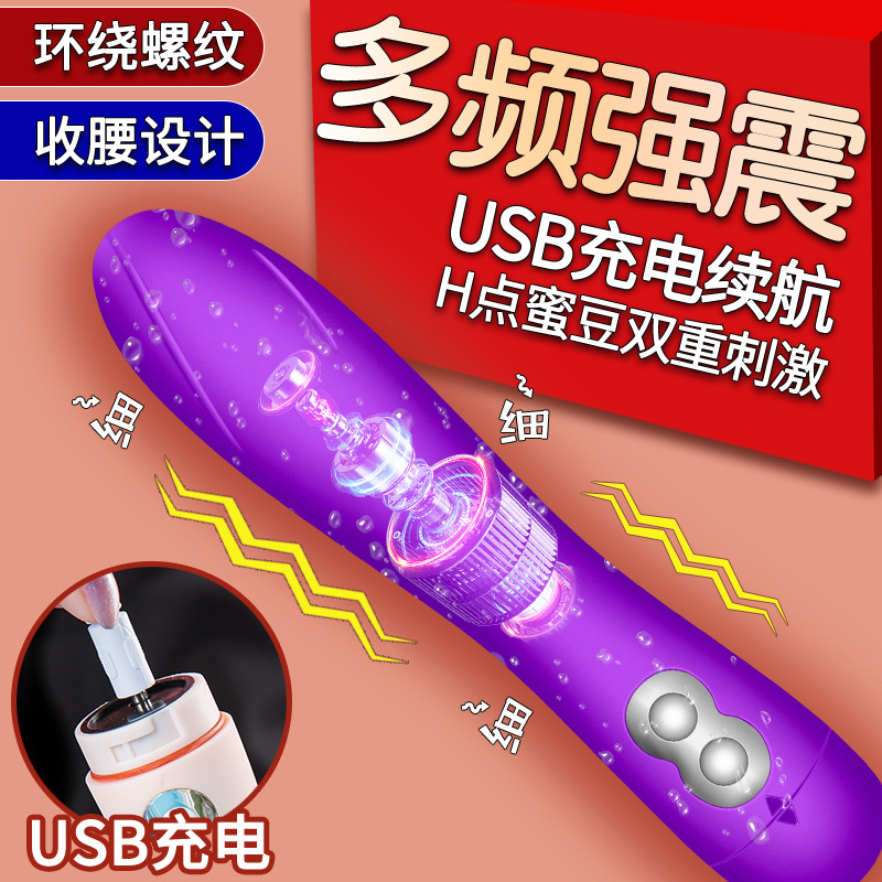 Youth queen AV stick вибрационное копье женский модный женский инструмент для мастурбации зарядка 7-частотная вибрация частные детали взрослое развлечение