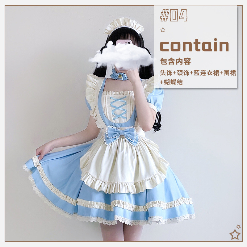 Blue ~ 5 pieces set
