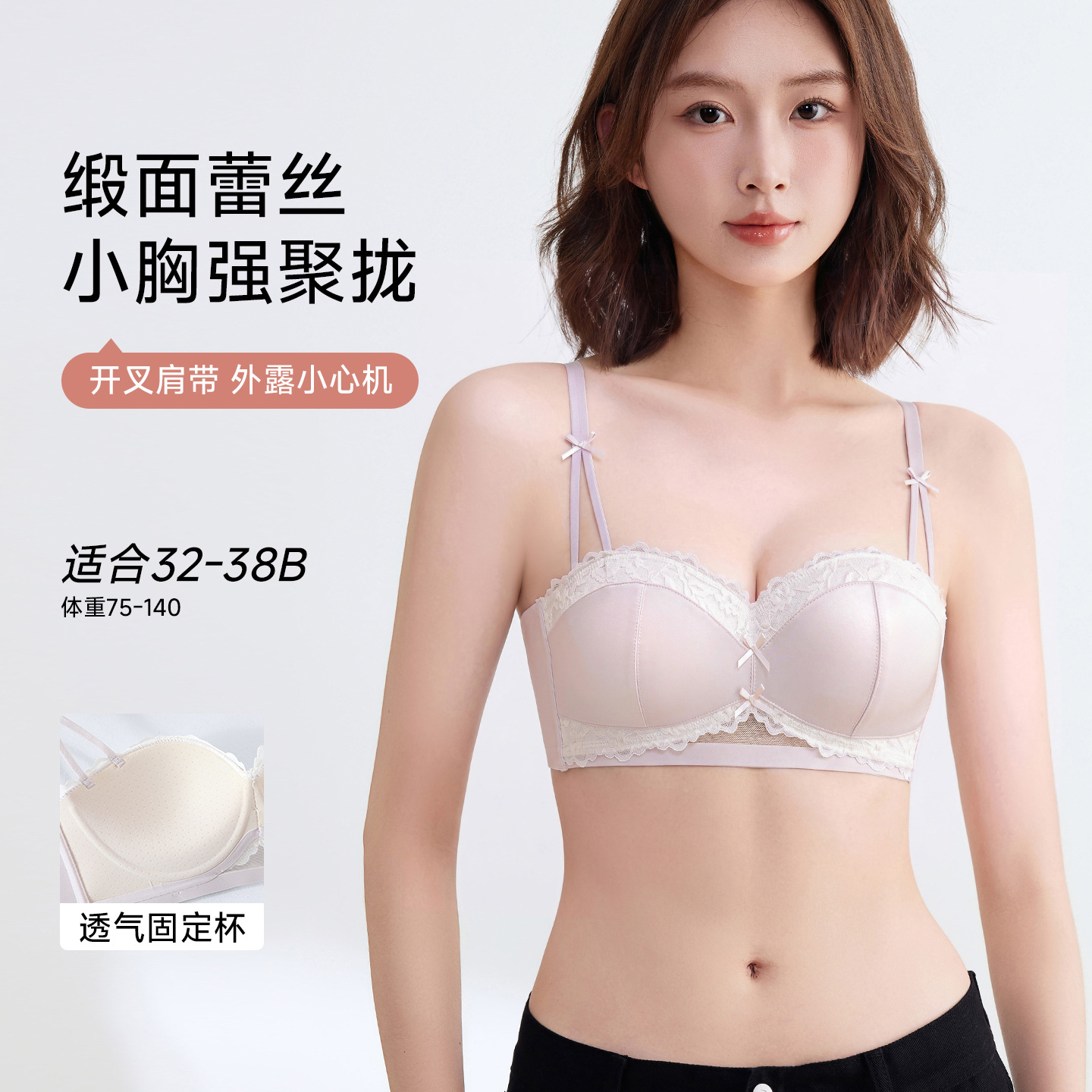 兔子家爆款小胸聚拢显大内衣女夏季法式性感无钢圈防下垂女士文胸