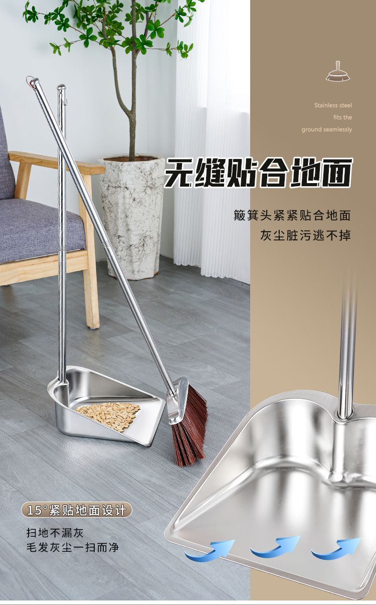 不锈钢簸箕家用单个铁畚箕扫把撮箕套装组垃圾铲室内扫帚畚斗-阿里巴巴