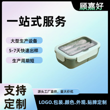 定制饭盒保温盒上班族家用学生微波炉便当盒餐具勺子保鲜盒食品级