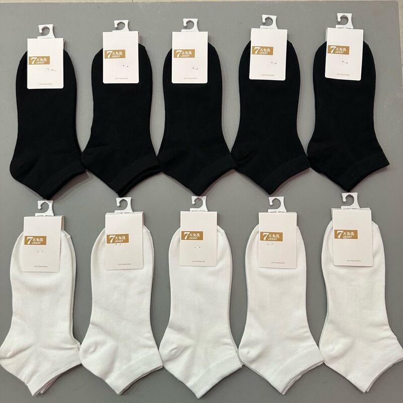 Running volume black and white gray men's and women's boat socks four seasons seven days wash-free solid color casual business low waist short tube cotton socks men