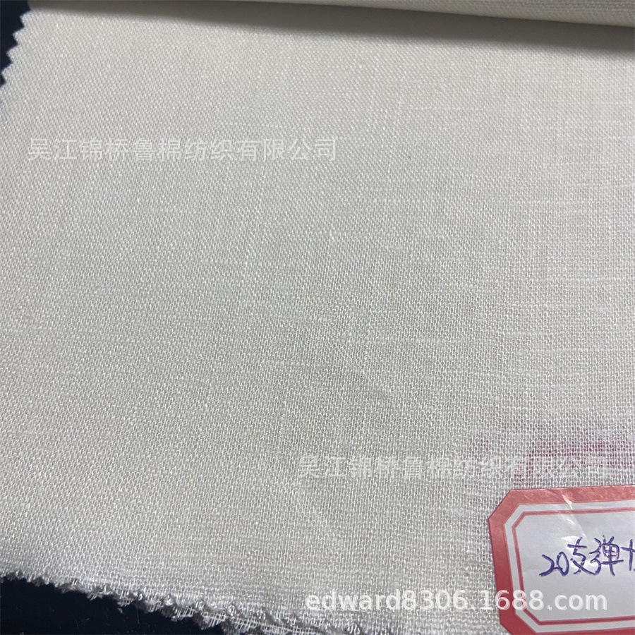 麻布半漂白09-20支弹力.jpg