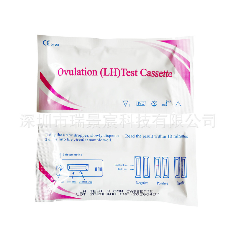 スポット輸出英語包装排卵テストボックス排卵テストカードlh ovulation cassette|undefined